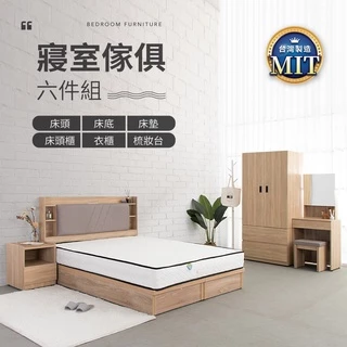 【IDEA】MIT寢室傢俱房間套裝組合(2色任選)