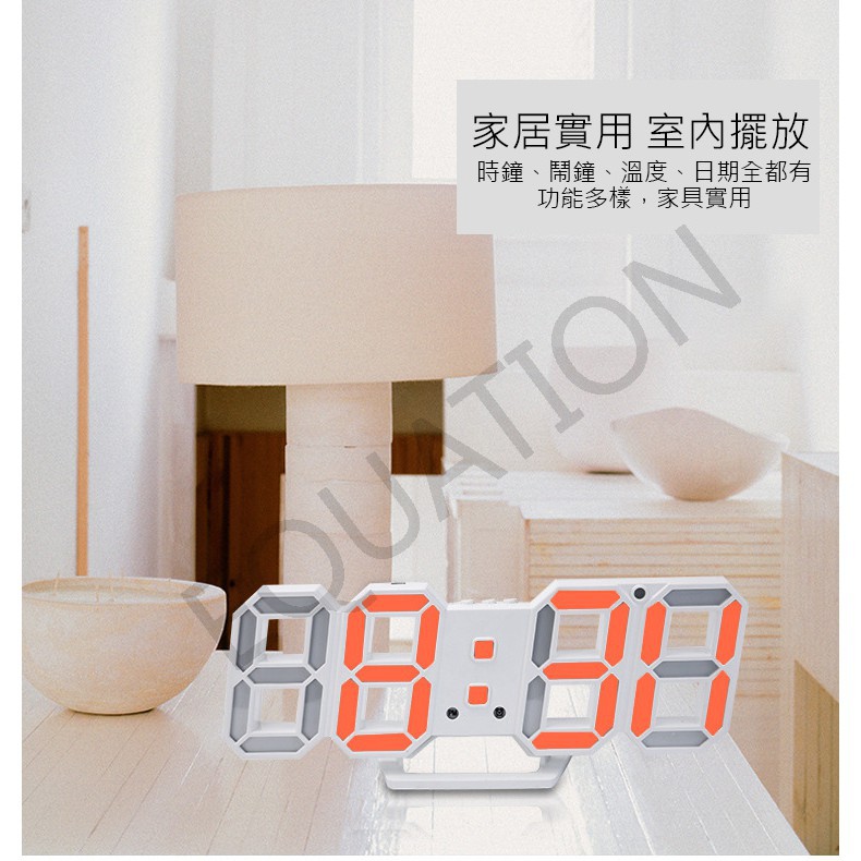 3D數字時鐘 科技電子鐘 LED數字鐘 電子鐘 電子時鐘 時鐘 電子鬧鐘 掛鐘 電子鐘 數字時鐘【黃小鴨生活百貨】 | 蝦皮購物