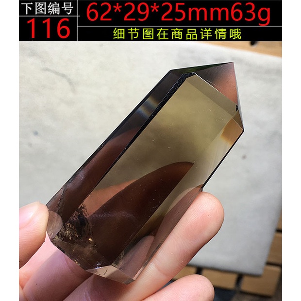 新品*熱銷*水晶*ZX天然茶晶原石柱子煙晶六棱咖色單尖柱彩虹原石原礦