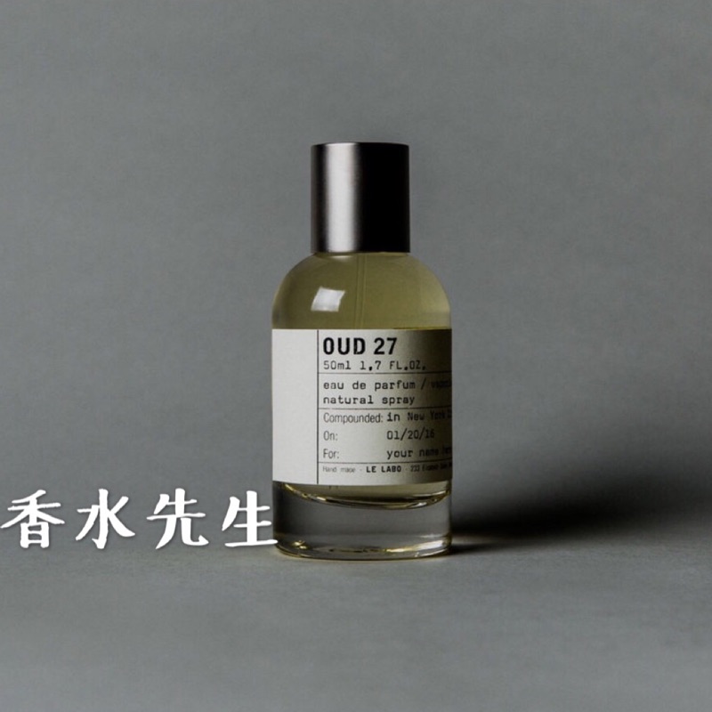 Le Labo Oud 27 烏木絕版分享噴瓶| 蝦皮購物