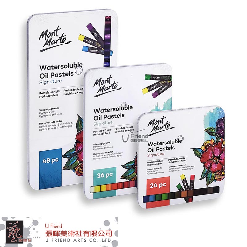 Mont Marte Water-Soluble Oil Pastels