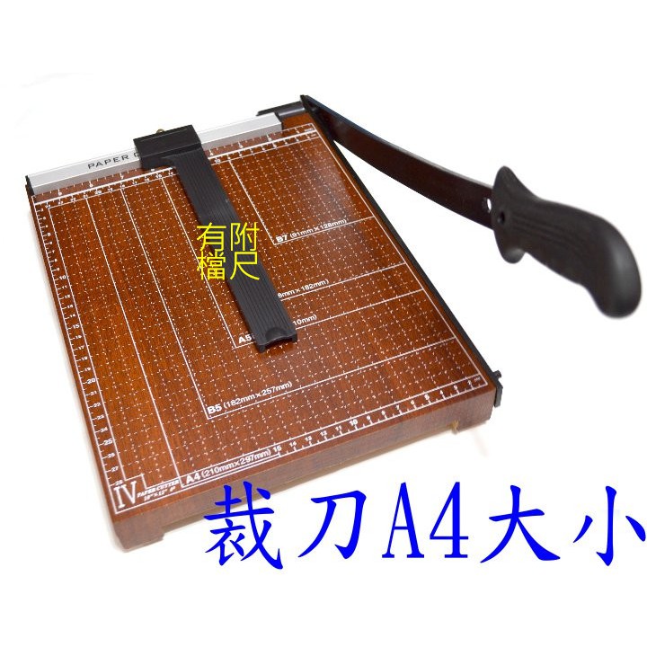裁紙機｜優惠推薦 - 蝦皮購物 - 2026年8月