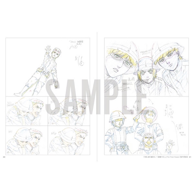 進撃的巨人最終季原畫集The Final Season Part 1 KEY ANIMATION BOOK