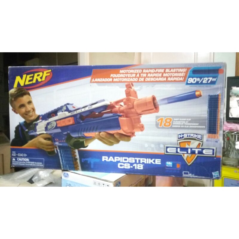 NERF ラピッドストライク CS-18 オレンジトリガー まどお