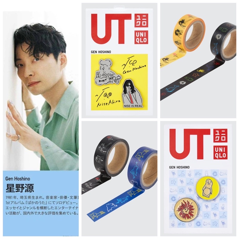 新品代購/日本UNIQLO優衣庫UT 男裝上衣藝人星野源聯名款短袖t恤 新品代購/日本UNIQLO優衣庫UT 男裝上衣藝人星野源聯名款短袖t恤