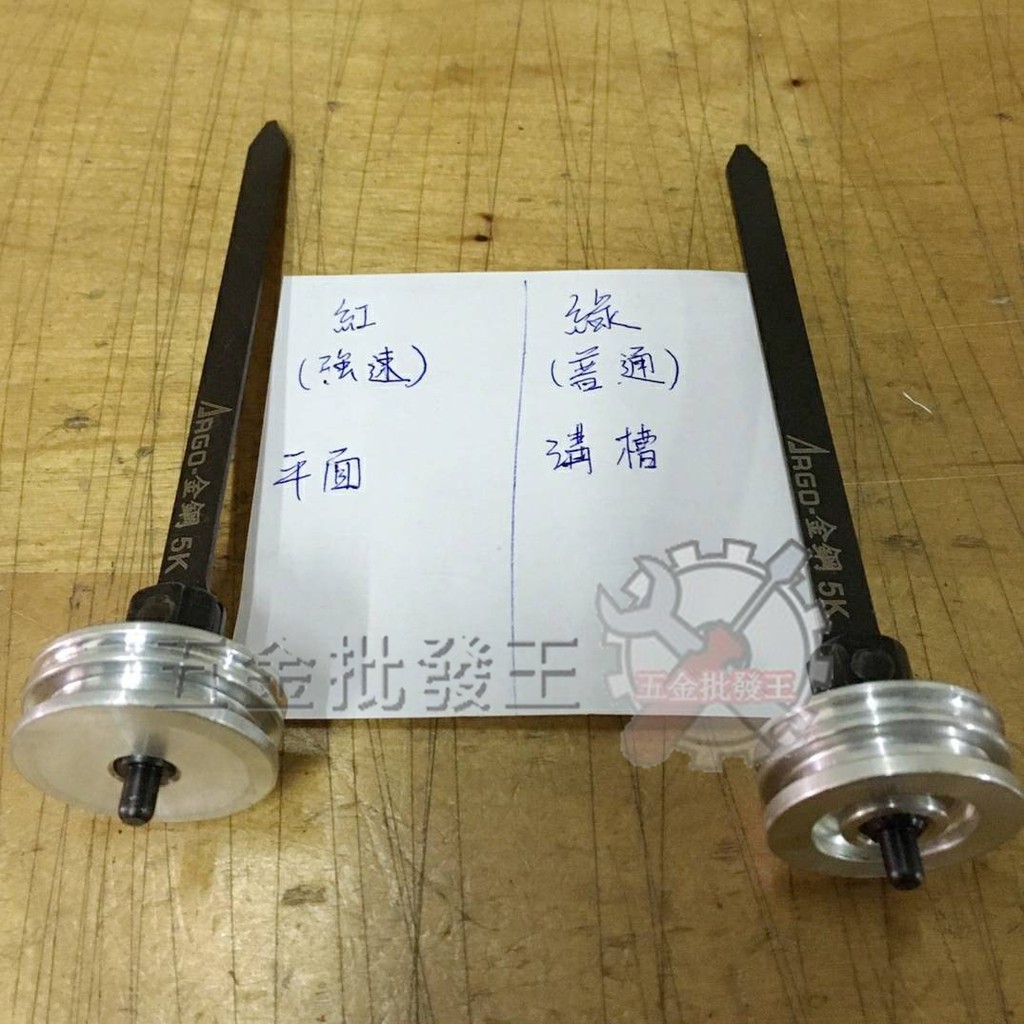 五金批發王】ARGO 三角牌F50L 撞針【強速型】F50 TF50 鋼釘30頭 五金批發王】ARGO 三角牌F50L 撞針【強速型】F50 TF50 鋼釘30頭