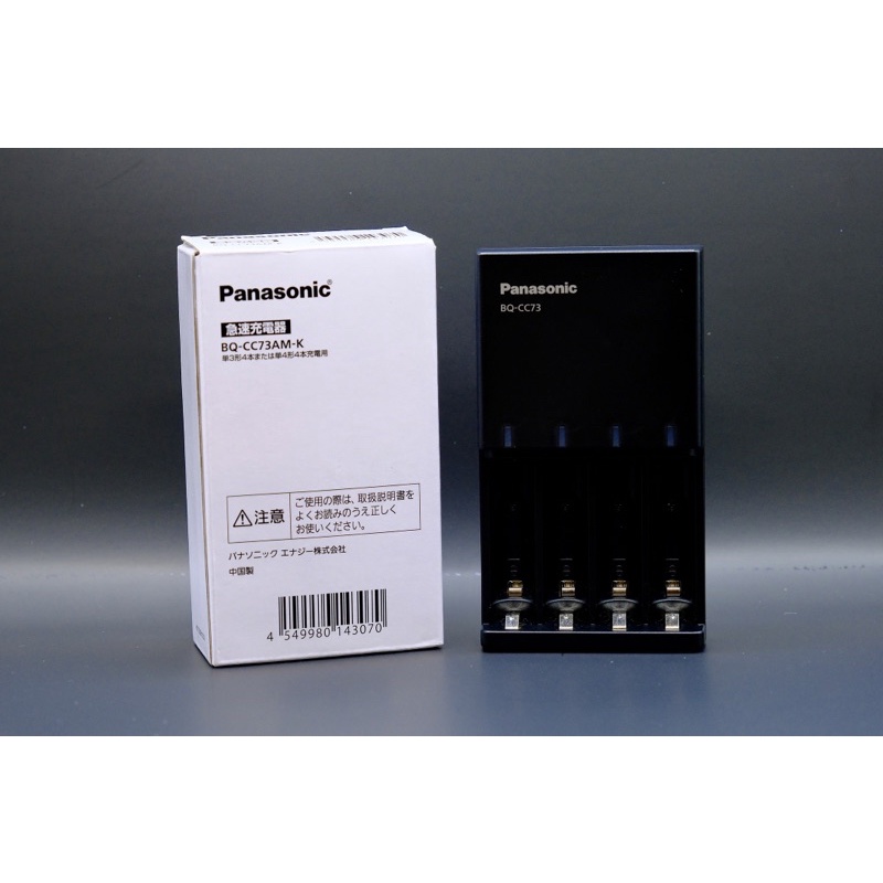 【Polar極地】松下Panasonic BQ-CC73AM-K BQCC73 BQCC71 eneloop 急速充電器 | 蝦皮購物