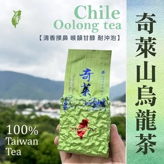 奇萊山茶葉｜優惠推薦- 蝦皮購物- 2024年5月