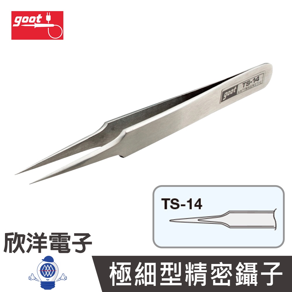 日本 goot 極細型精密鑷子 (TS-14) 長約11.5CM | 蝦皮購物