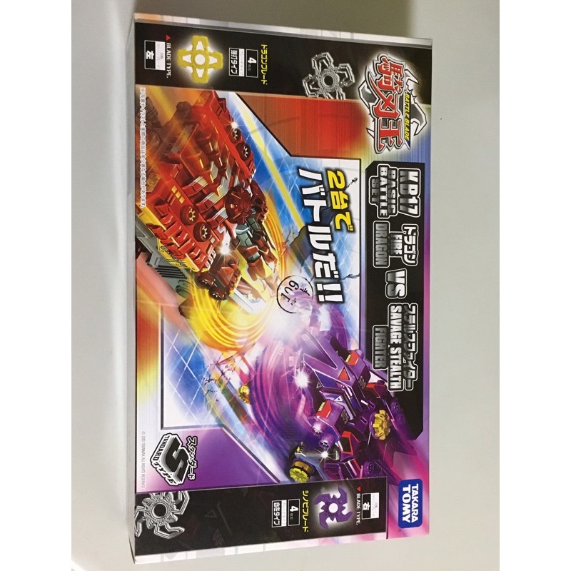 TAKARA TOMY 騎刃王 KB17 | 蝦皮購物