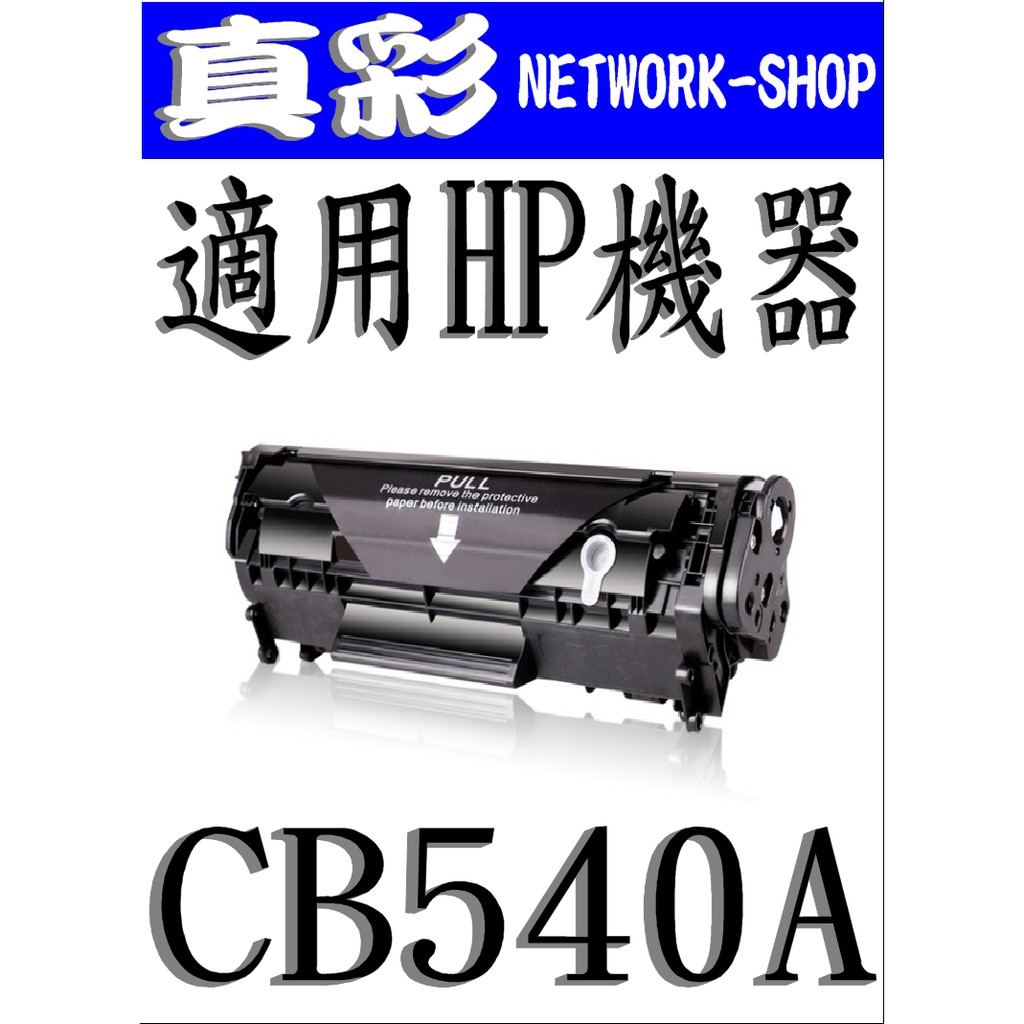 cp1510 - 優惠推薦 - 2026年4月 | 蝦皮購物台灣