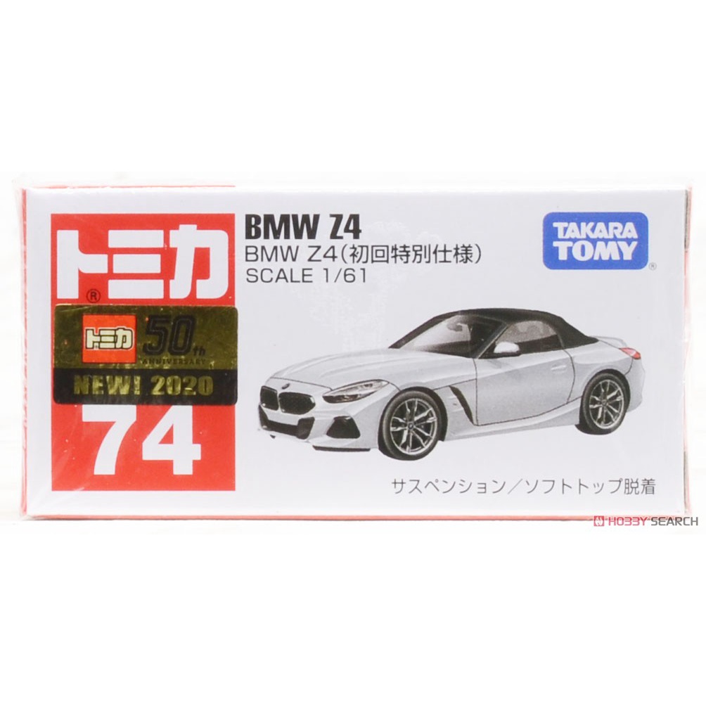 Modellino Tomica BMW Z4 Scala 1/61 &ndash; Rosso, No.74, Diecast, Prodotto In Vietnam