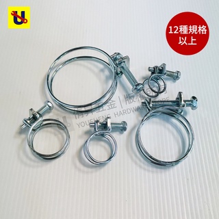 《侑昇五金》台製-鋼線管束 13至83mm 12種規格以上 管夾 鐵絲圈 電鍍管束 鐵絲管束 水管束 彈力管束-含稅 | 蝦皮購物