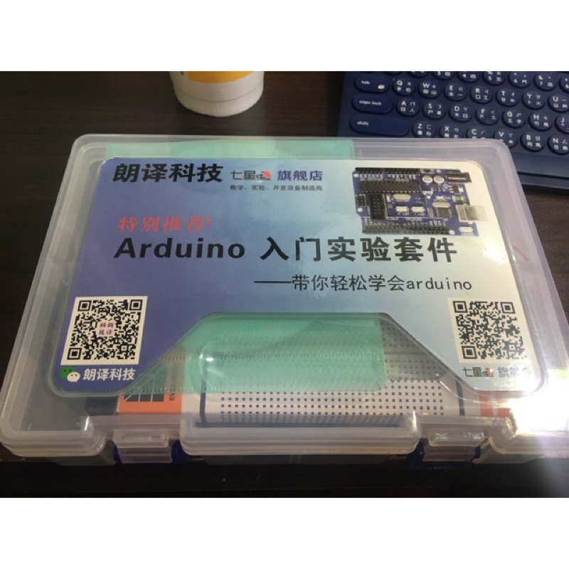 Arduino 入門實驗套件 朗譯 | 蝦皮購物