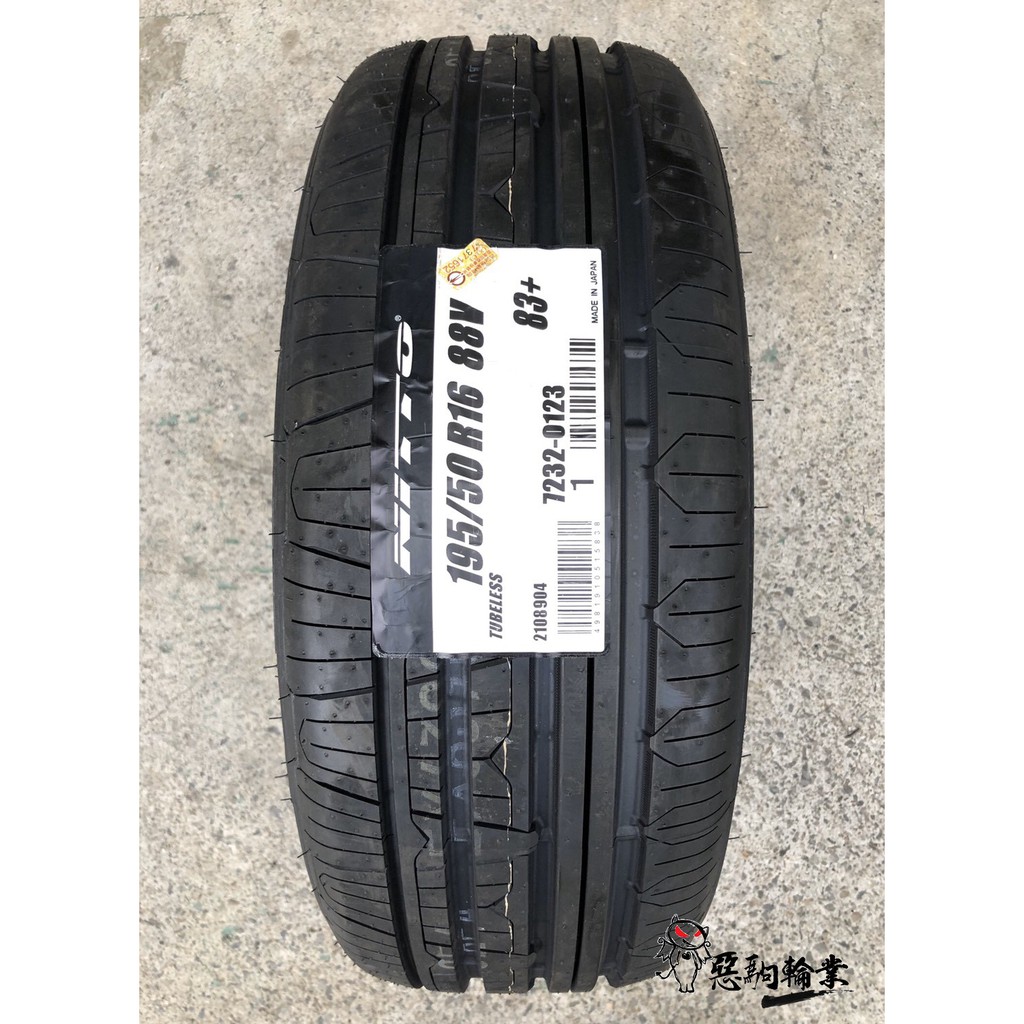 全新輪胎NITTO 日東NT830+ 195/50-16 日本製| 蝦皮購物