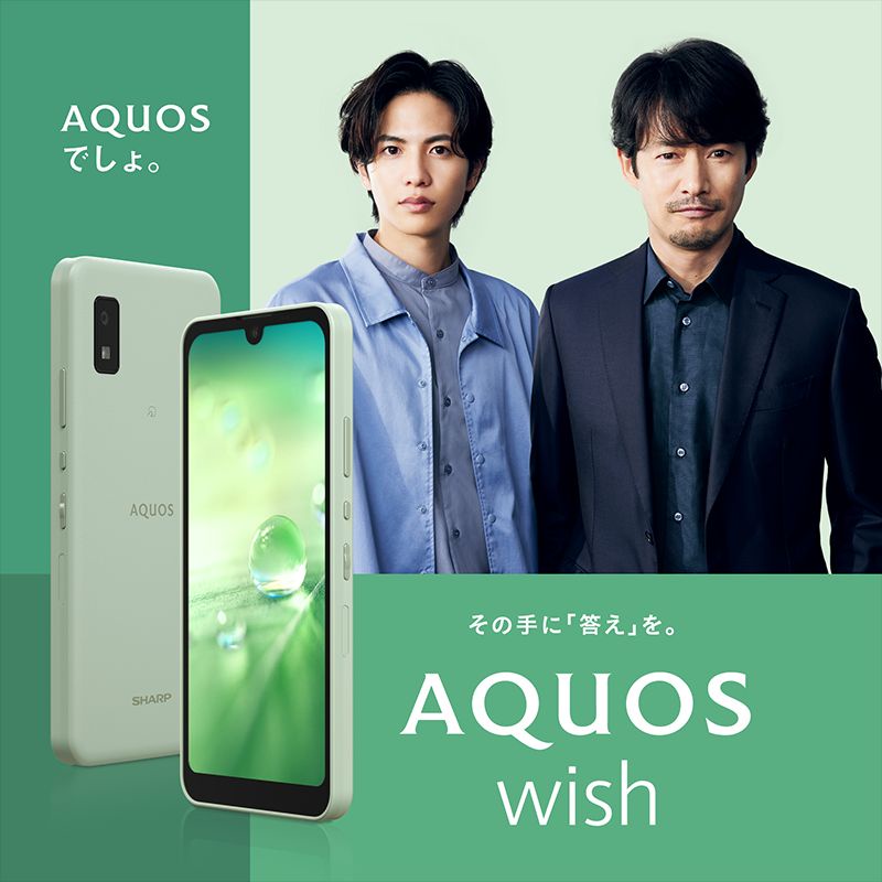 即將完售》【SHARP 夏普】AQUOS wish(4G/64G)贈配件包、玻璃貼| 蝦皮購物