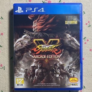 PS4 Street Fighter V Arcade Edition PS4 快打旋風5 電玩版 中文版 (Pre-Order) – Gacha  Hobbies