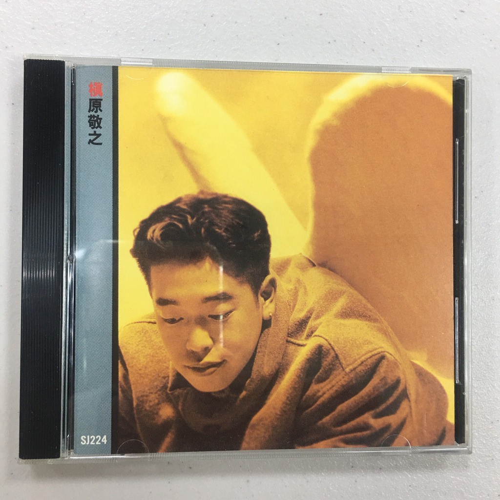 槇原敬之 單曲全集二 收藏 CD 保存良好 | 蝦皮購物
