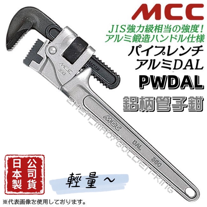 MCC 工具優惠推薦－2023年10月｜蝦皮購物台灣