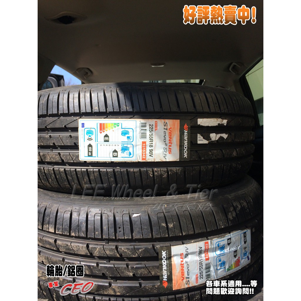 小李輪胎 Hankook 韓泰 K117 SUV 20吋 全新胎 高性能 休旅車 胎 全規格 優惠價 歡迎詢價 詢問 | 蝦皮購物