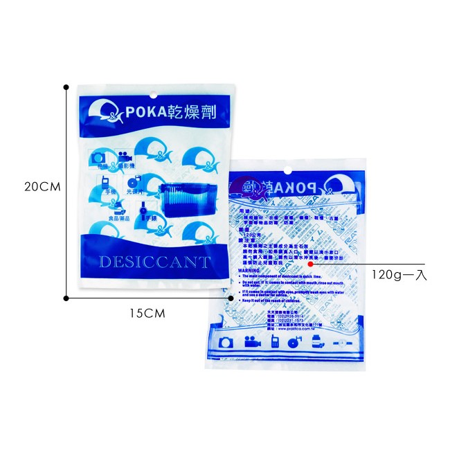POKA 防潮箱 F-380／F-580 推薦：免插電收納 3C、鏡頭與食品夠不夠用？ (10/10)