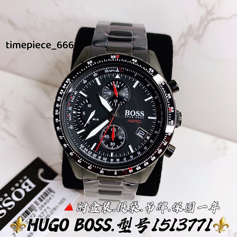 Hugo boss aero online watch 1513771