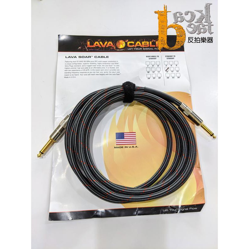 【反拍樂器】LAVA CABLE Soar 高階單芯導線 SS 雙直頭 10呎 10FT 吉他 貝斯 導線 現貨 免運