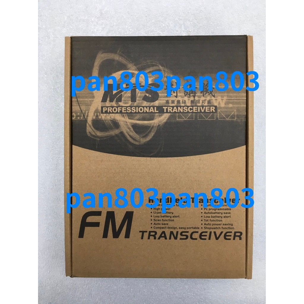 MTS MTS-18+ 業務型 無線電 對講機 MTS-18 Plus 18+ MTS18 | 蝦皮購物