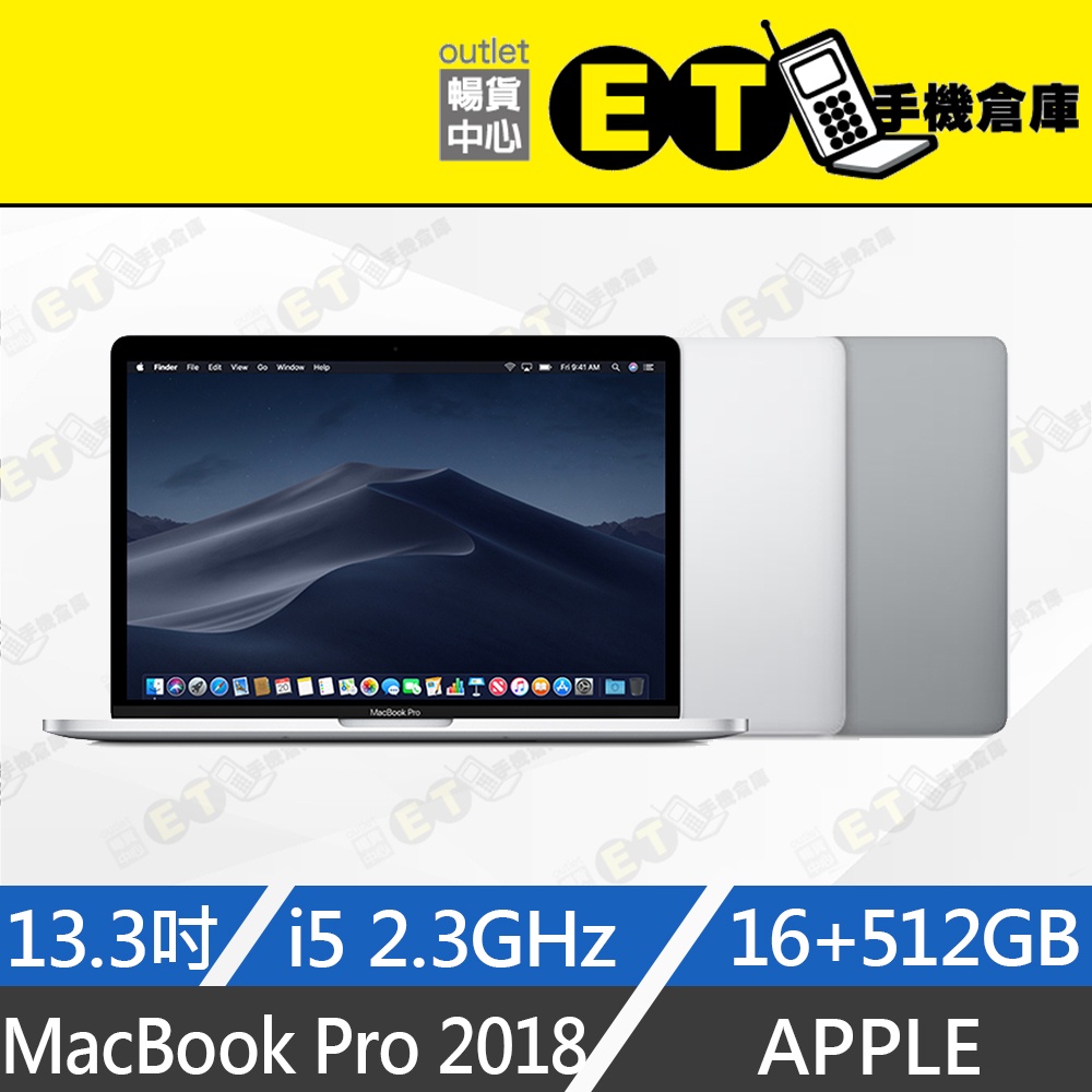 MacBook Pro 2018優惠推薦－2023年11月｜蝦皮購物台灣