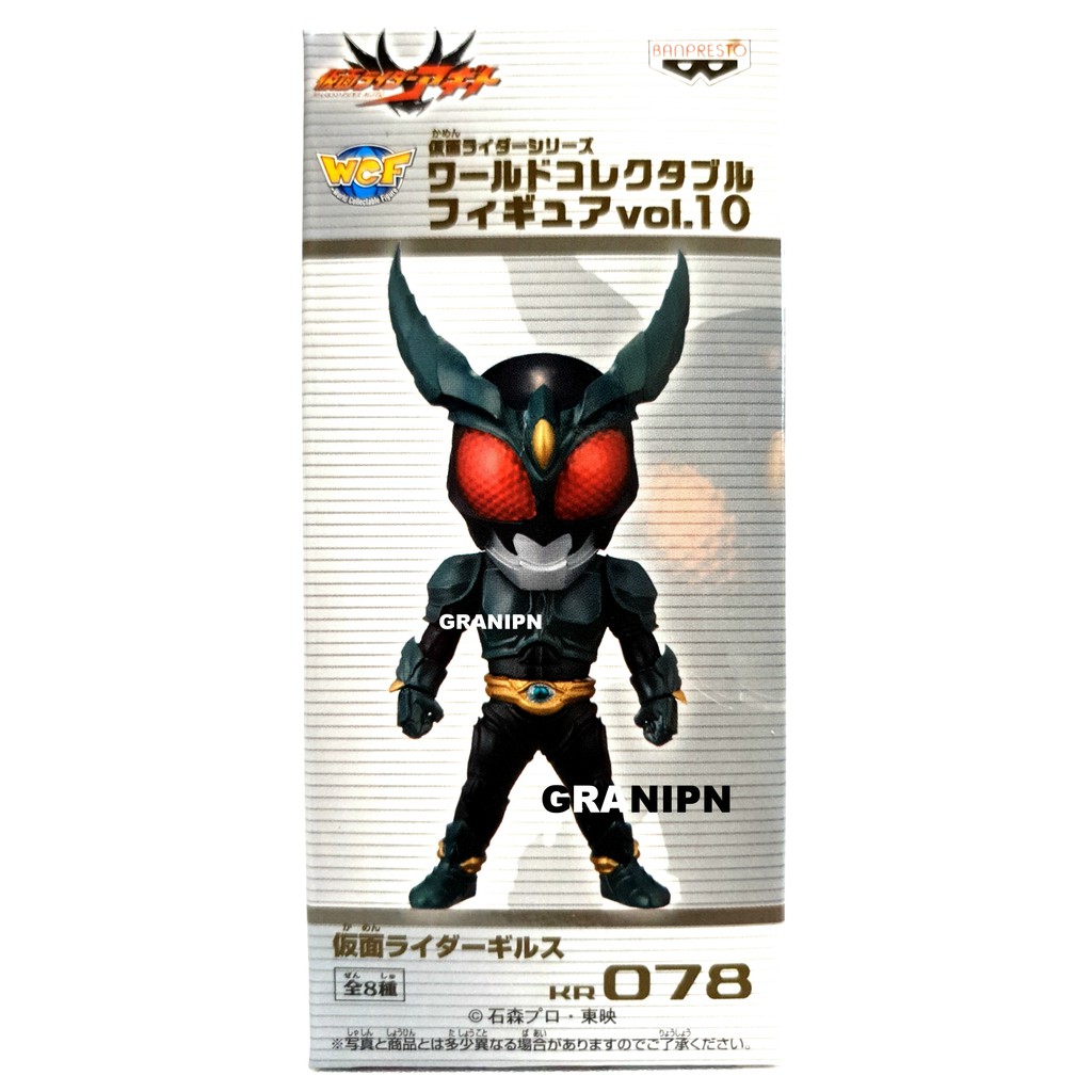 WCF 仮面ライダー ワーコレ ギルス 響鬼 メテオ 電王 フィギュア - 特撮