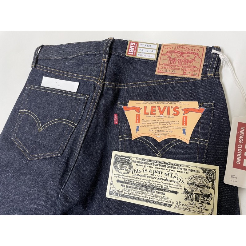 Levis 1955 2025