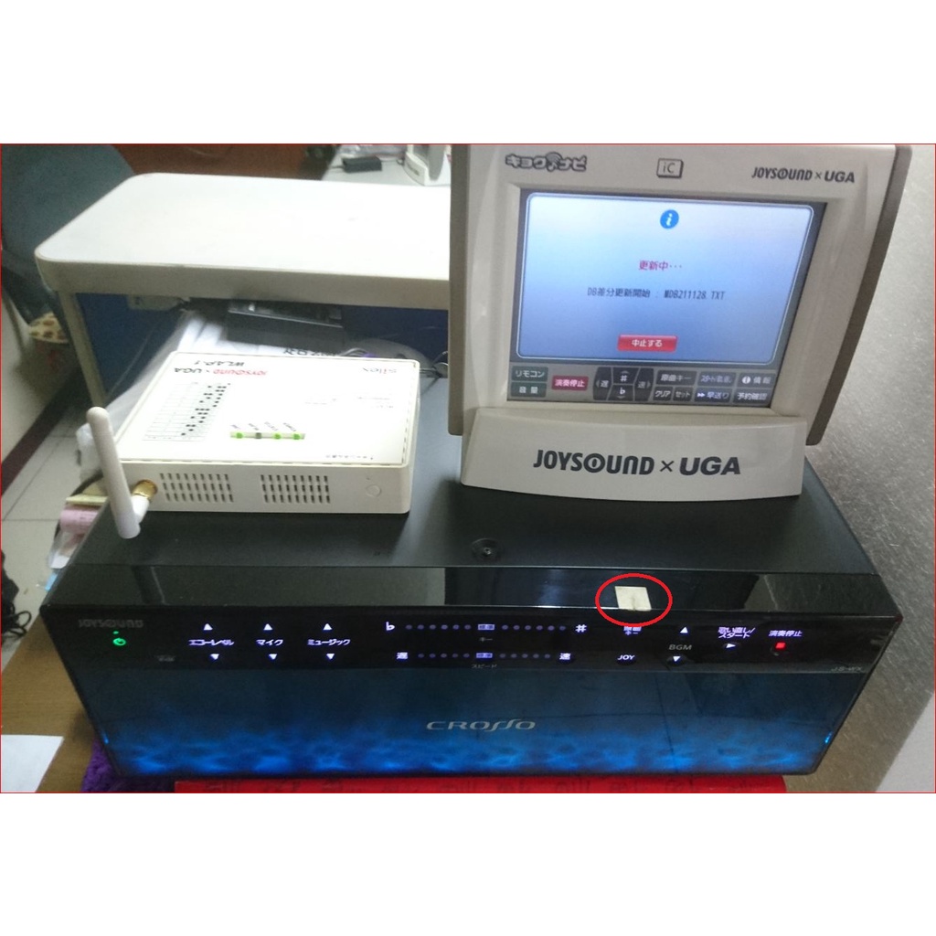 中古 JOYSOUND CROSSO JS-WX 日文伴唱機[面板觸控故障] + JR-300電子歌本x2台