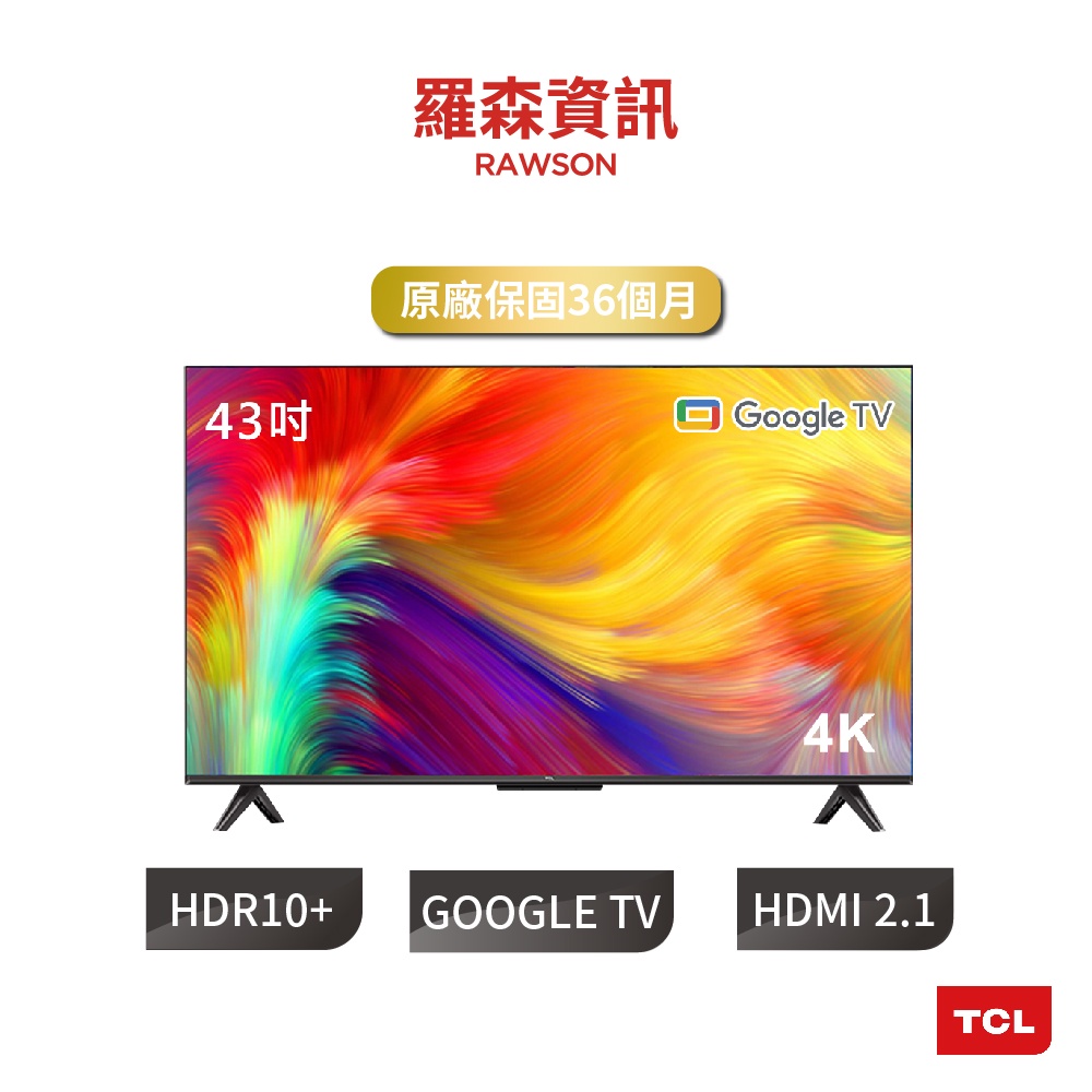 TCL 43吋 43P735 43P737 4K Google TV 智慧連網液晶顯示器 電視 顯示器 3年保固 | 蝦皮購物