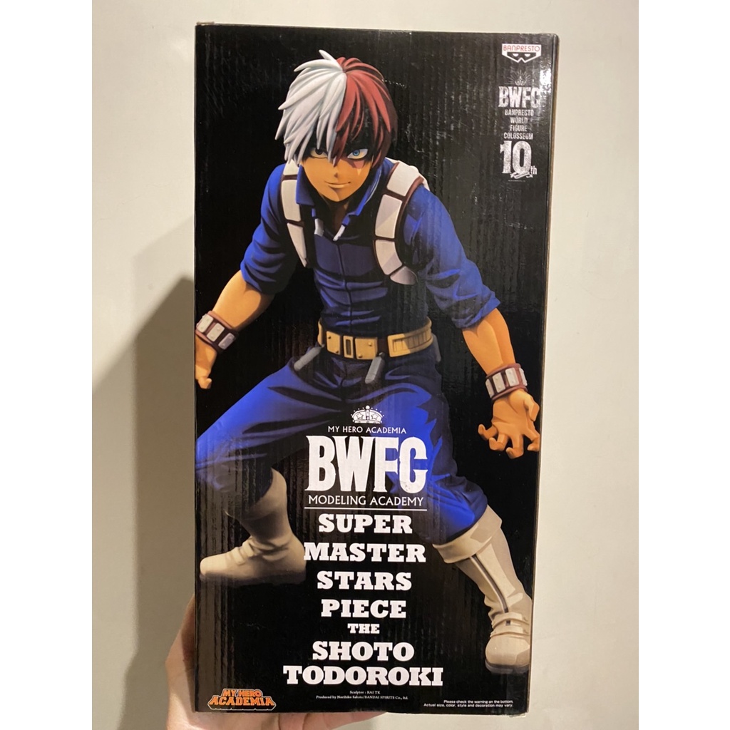 我的英雄學院BWFC SMSP 轟焦凍轟2D色漫畫| 蝦皮購物 我的英雄學院BWFC SMSP 轟焦凍轟2D色漫畫| 蝦皮購物