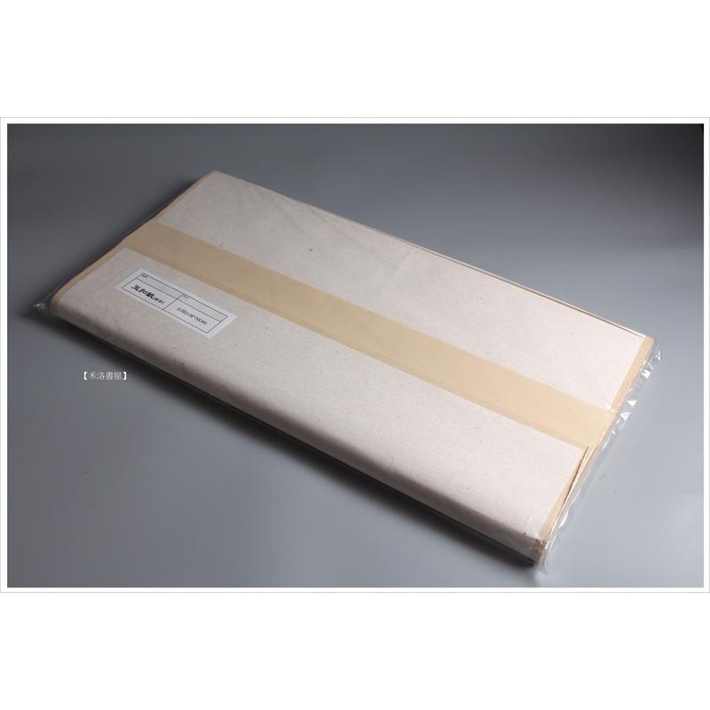 禾洛書屋】特級玉扣紙/老灰紙/仿古宣〈四尺全開/135×70cm〉(一刀/100張