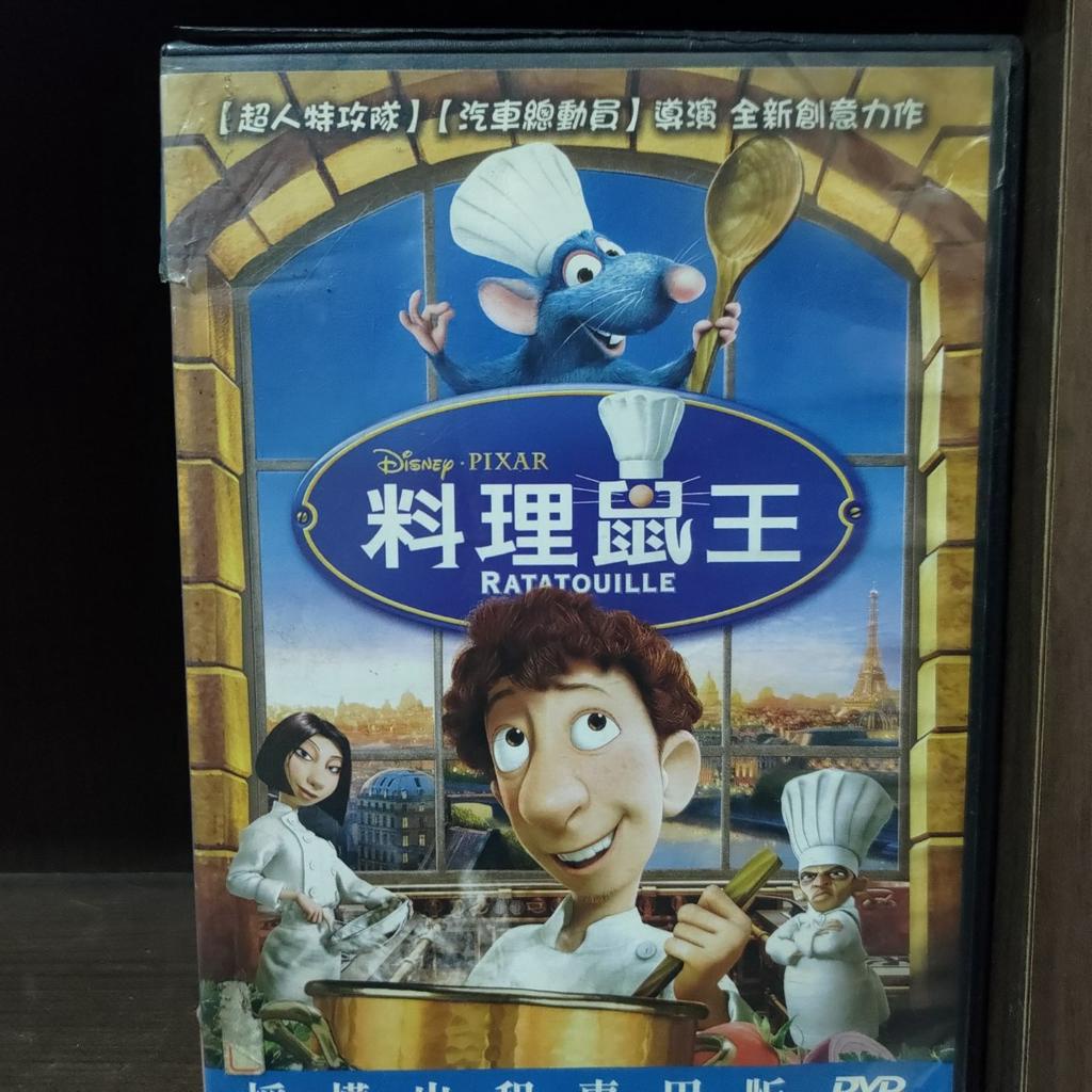 料理鼠王｜優惠推薦 - 蝦皮購物 - 2026年8月