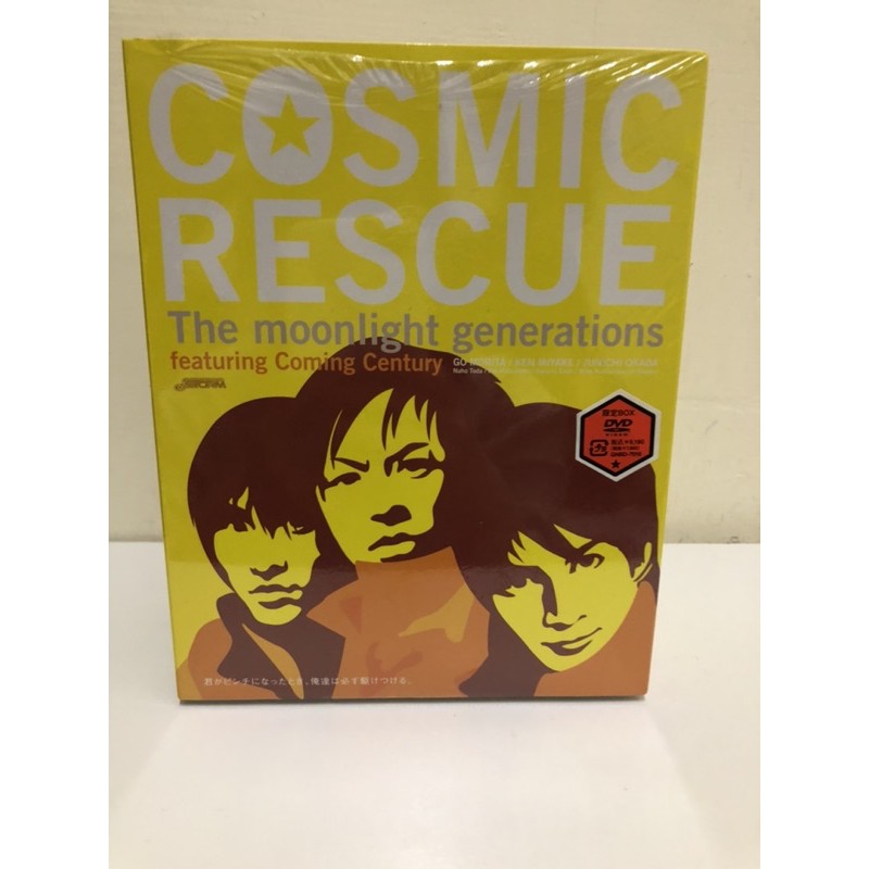 V6 Coming Century (森田剛 三宅健 岡田准一)電影 COSMIC RESCUE 日版DVD