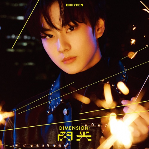 微音樂💃 部分有貨日版ENHYPEN - DIMENSION : 閃光第2張單曲日本