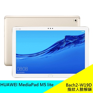 HUAWEI華為MediaPad M5 lite優惠推薦－2023年10月｜蝦皮購物台灣