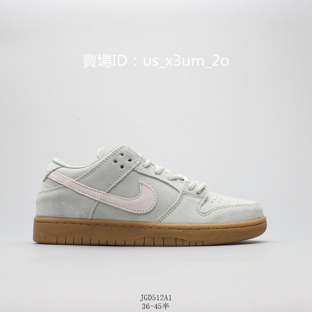 Nike SB Dunk Low Prm QS 耐吉翻毛皮低幫舒適腳感抗磨運動休閒男女跑步