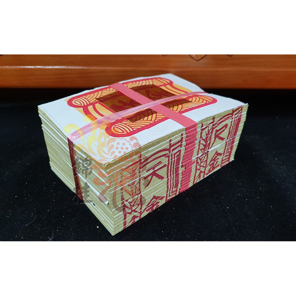 【錦桂】傳統金紙 / 天尺金、天公金 、天金、尺金 / 二十小只 | 蝦皮購物