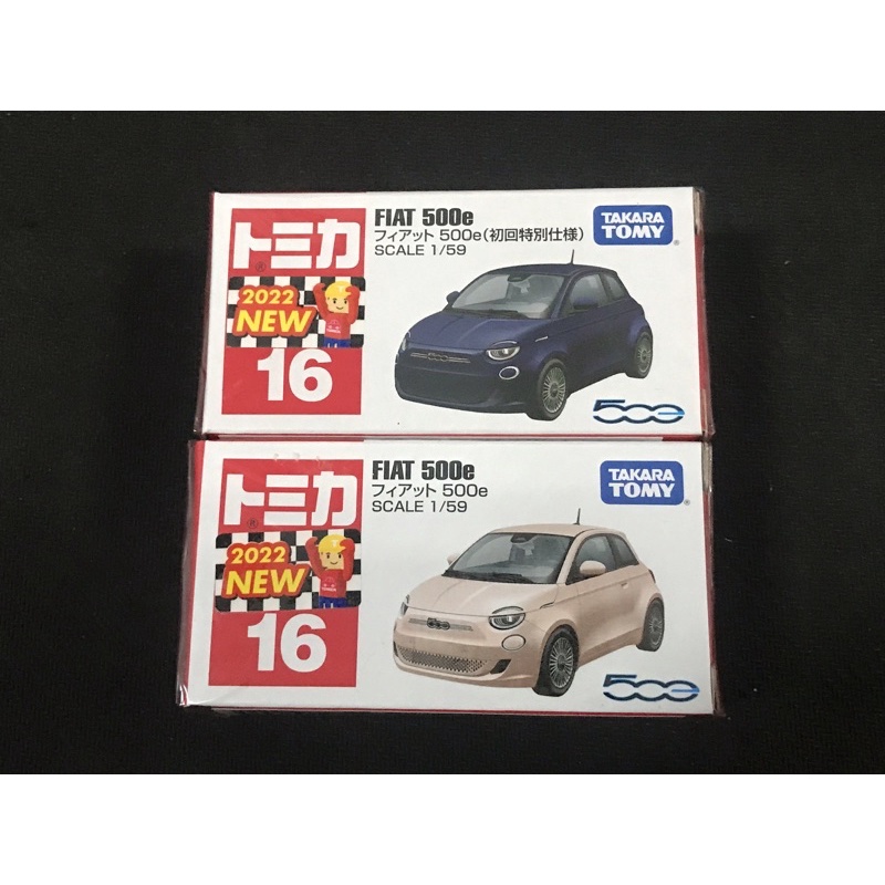 多美tomica 紅盒16 飛雅特fiat 500e 初回一般二台一組| 蝦皮購物