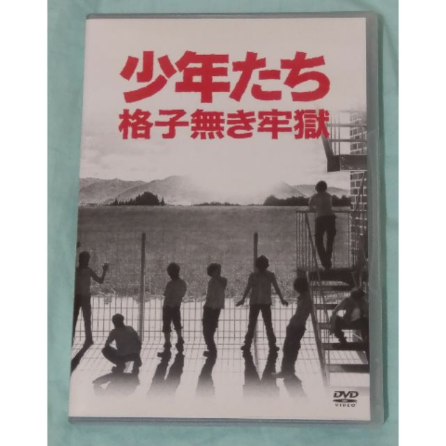 公式通販サイトセール Kis-My-Ft2 絕版】少年たち格子無き牢獄DVD A.B.C-Z Man Snow ミュージック