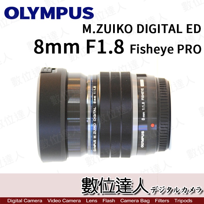 OLYMPUS M.ZUIKO 8mm Fisheye EF-M0818