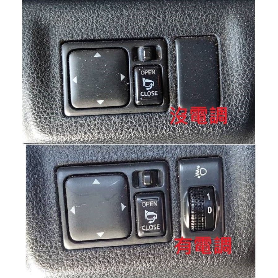 【軒逸車材】NISSAN LIVINA 07~13 電調 手調 大燈 TYC製 全新副廠 下標前請看商品描述 | 蝦皮購物