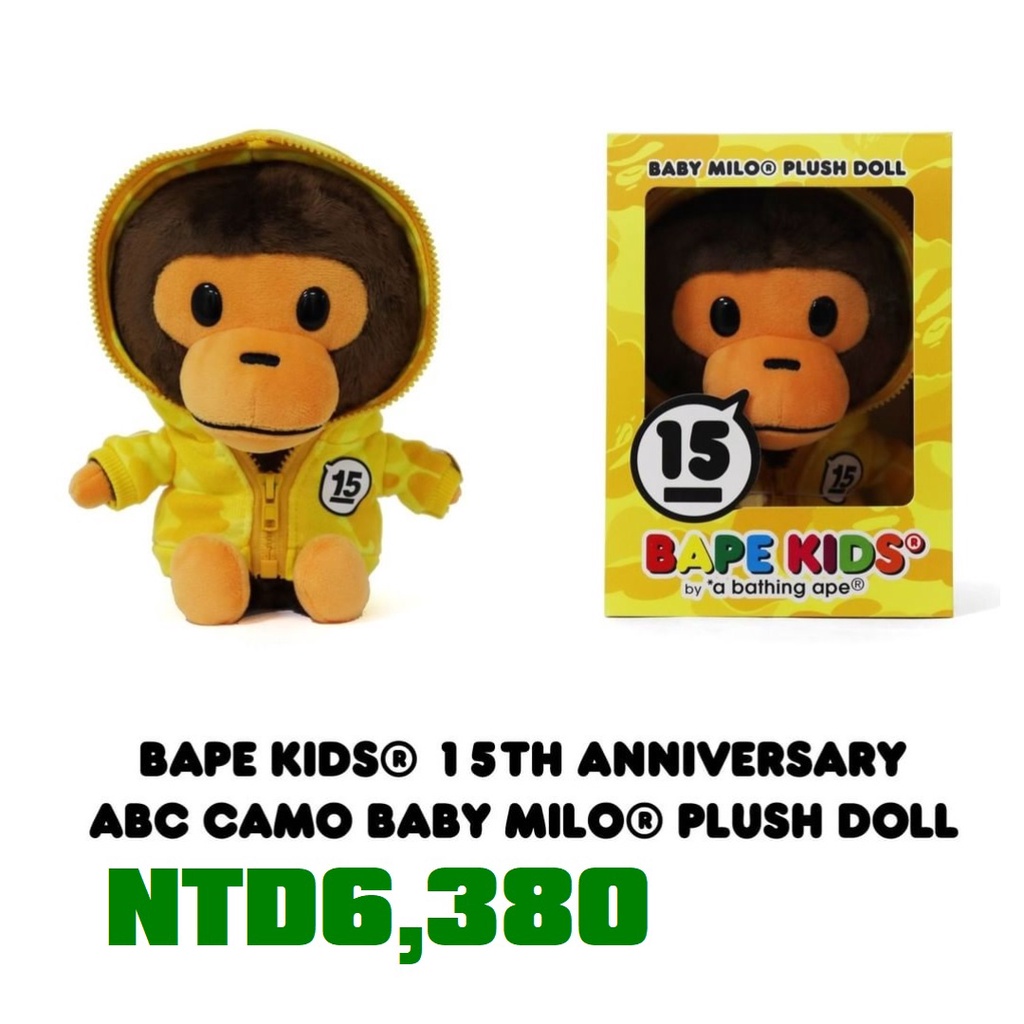 預購11月20號BAPE KIDS® 15TH ANNIVERSARY BABY MILO® 童裝店十五週年