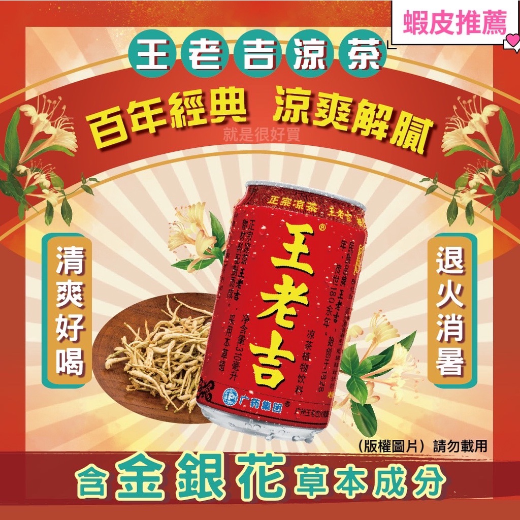 片寄涼太- 優惠推薦- 2025年7月| 蝦皮購物台灣