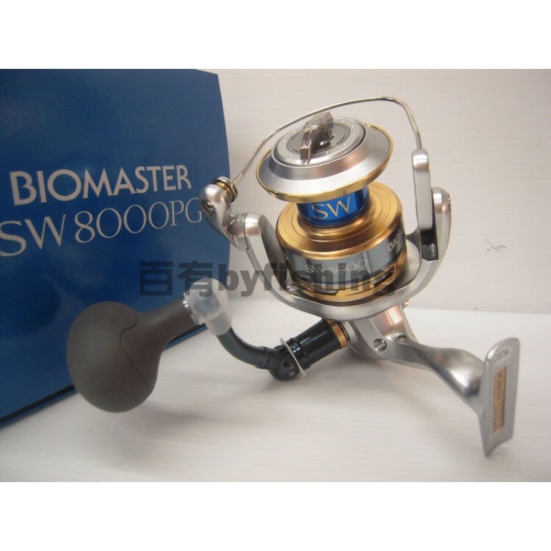 SHIMANO BIOMASTER 8000PG