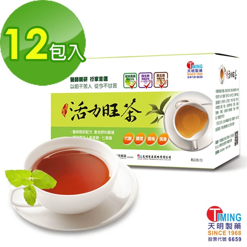 天明製藥天明健康館, 線上商店| 蝦皮購物