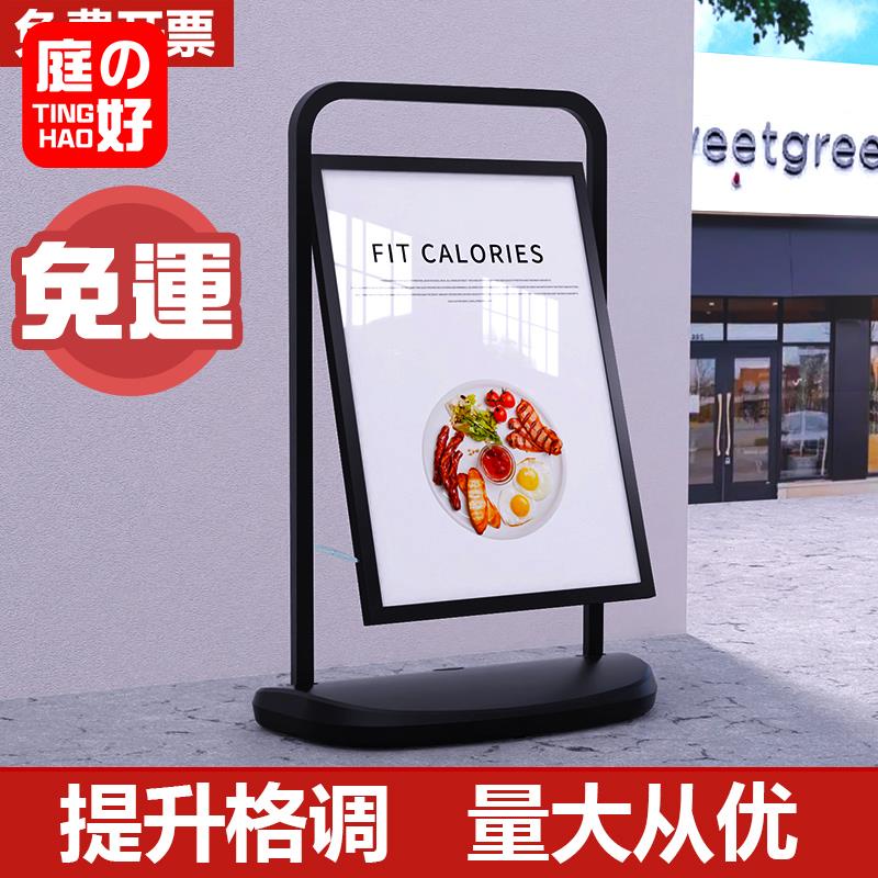 立牌 廣告立牌 立牌展示盒 立牌展示架 立牌架 立牌客製化戶外注水海報架防風看板門口水牌廣告架展示架立式落地立牌展架 | 蝦皮購物